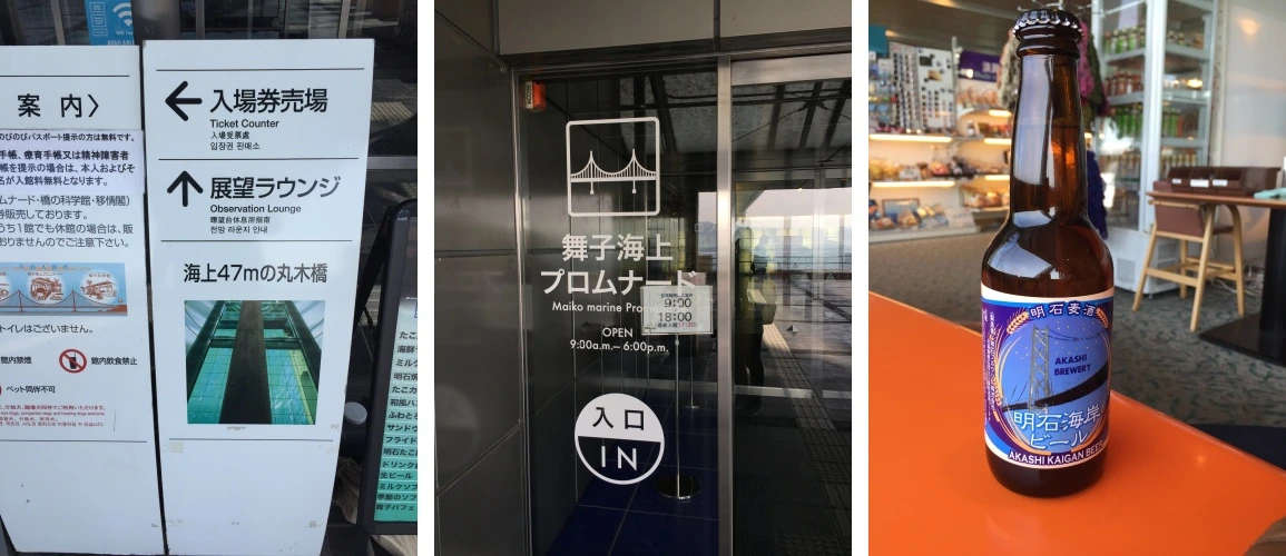 2018-03-03 고베 234-side.JPG