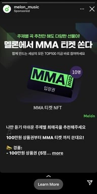 3-1_%EC%9D%B8%EC%8A%A4%ED%83%80_%EA%B4%91%EA%B3%A0.jpg?type=w1