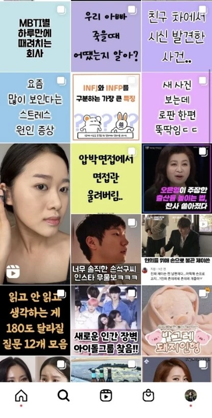 2_%EC%9D%B8%EC%8A%A4%ED%83%80_%ED%8F%AC%EC%8A%A4%ED%8C%85.jpg?type=w1