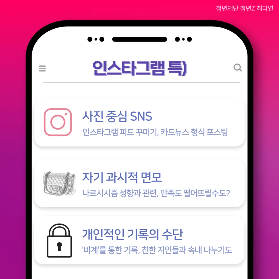 %EC%B9%B4%EB%93%9C%EB%89%B4%EC%8A%A41_%EC%9D%B8%EC%8A%A4%ED%83%80.png?type=w1