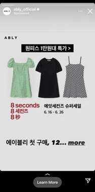 3-2_%EC%9D%B8%EC%8A%A4%ED%83%80_%EA%B4%91%EA%B3%A0.jpg?type=w1