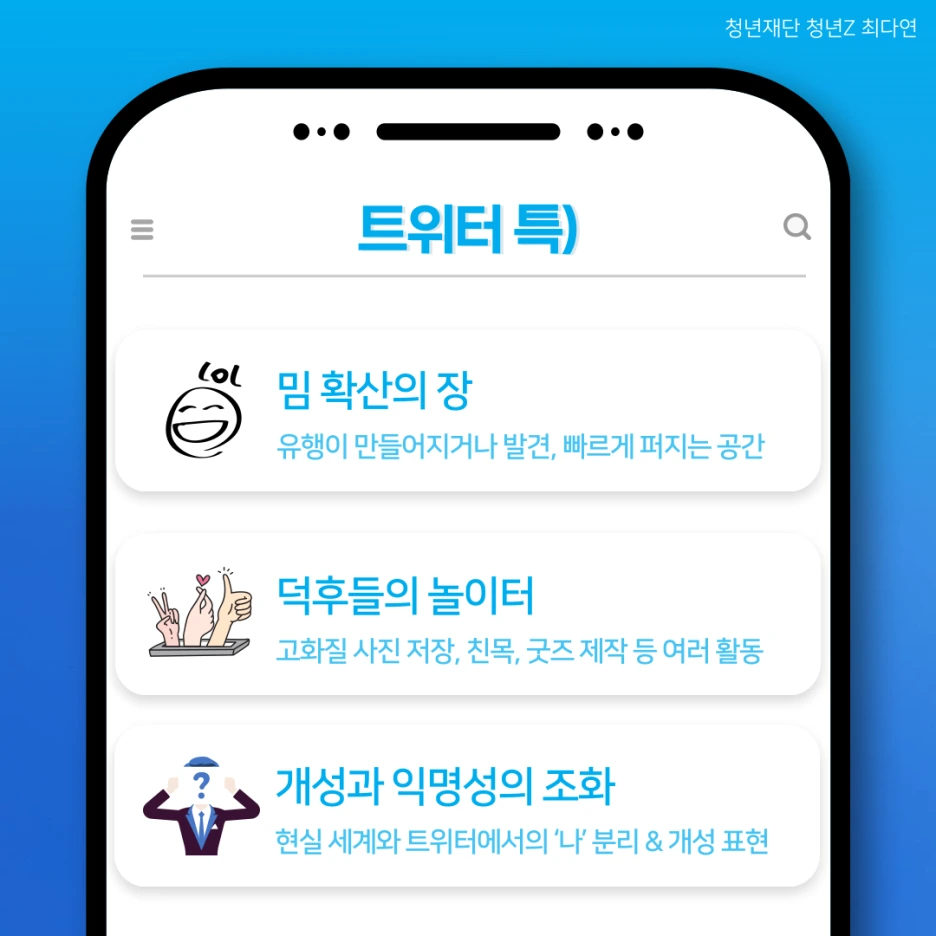 %EC%B9%B4%EB%93%9C%EB%89%B4%EC%8A%A42_%ED%8A%B8%EC%9C%84%ED%84%B0.png?type=w1