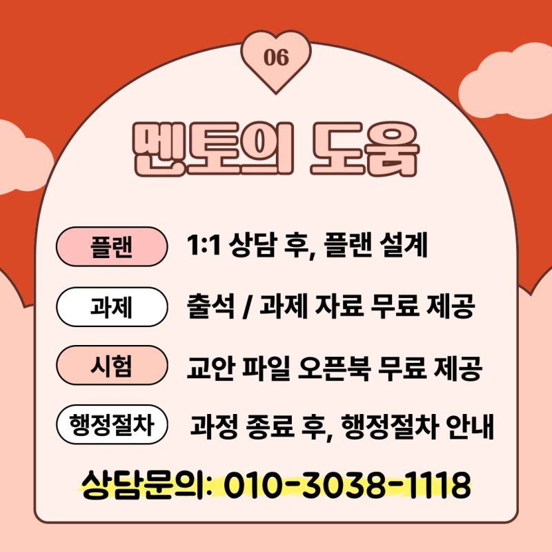 %EC%84%B1%EB%82%A8_%EC%82%AC%ED%9A%8C%EB%B3%B5%EC%A7%80%EC%82%AC2%EA%B8%89_%EC%9E%90%EA%B2%A9%EC%A6%9D_%EC%B7%A8%EB%93%9D%EB%B0%A9%EB%B2%95_(7).png?type=w800