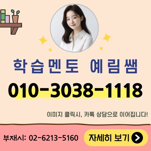 %EB%8F%84%EC%84%9C%EA%B4%80_%EC%82%AC%EC%84%9C_%EC%9E%90%EA%B2%A9%EC%A6%9D_%EC%B7%A8%EB%93%9D%EB%B0%A9%EB%B2%95_(10).png?type=w800