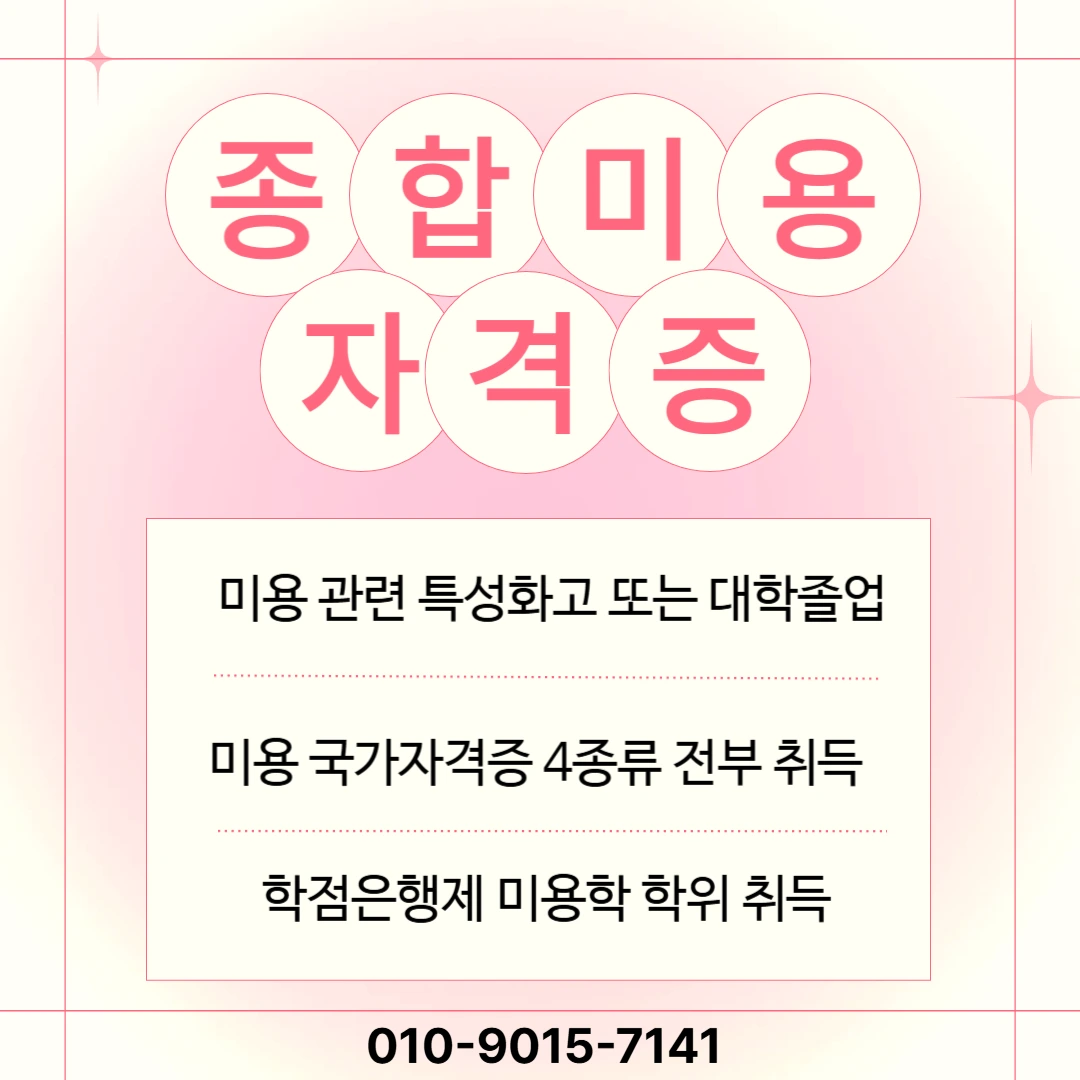 4c188645956a2da21162dbd0927c89be944e0777