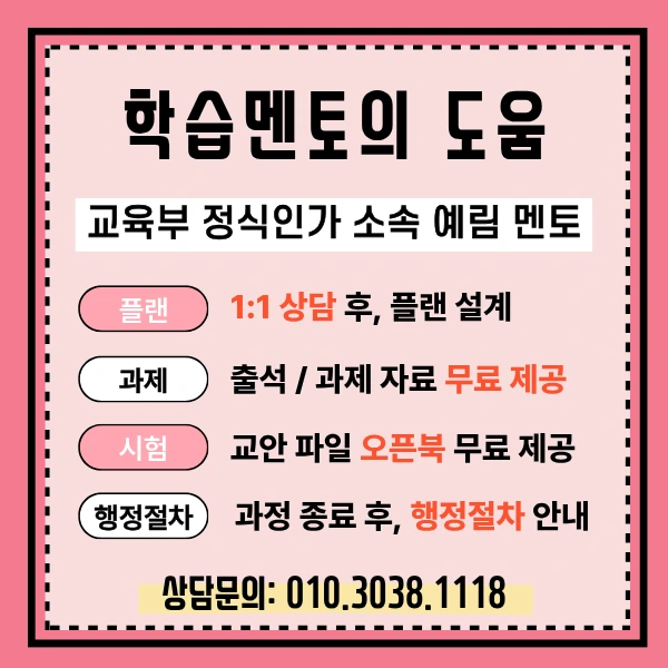 %EC%A2%85%ED%95%A9%EB%AF%B8%EC%9A%A9%EB%A9%B4%ED%97%88%EC%A6%9D_%EC%B7%A8%EB%93%9D%EB%B0%A9%EB%B2%95_(7).png?type=w1