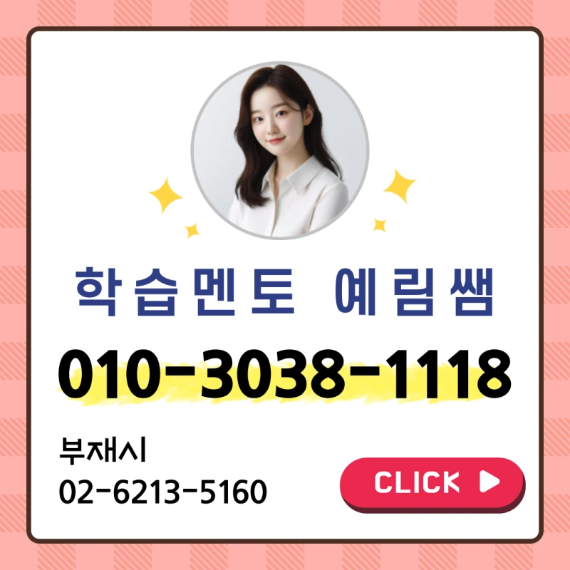 %EA%B3%A0%EC%96%91_%EC%82%AC%ED%9A%8C%EB%B3%B5%EC%A7%80%EC%82%AC2%EA%B8%89_%EC%9E%90%EA%B2%A9%EC%A6%9D_%EC%B7%A8%EB%93%9D%EB%B0%A9%EB%B2%95_(8).png?type=w800