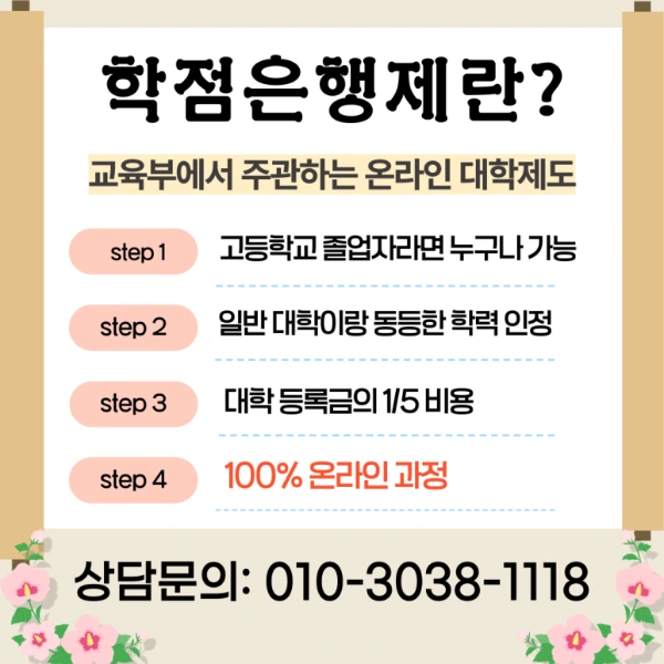 b54b622068467901dd7100523597facb484e30ed