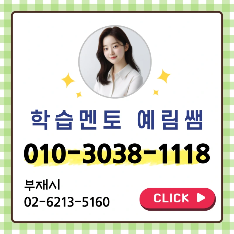 %EC%9A%A9%EC%9D%B8_%EC%82%AC%ED%9A%8C%EB%B3%B5%EC%A7%80%EC%82%AC2%EA%B8%89_%EC%9E%90%EA%B2%A9%EC%A6%9D_(8).png?type=w800