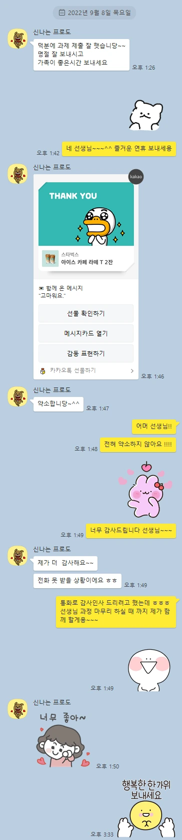 222ef0e15068a3c53c35447171e10e7ce21bd477