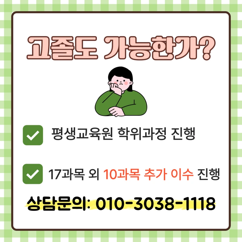 %EC%9A%A9%EC%9D%B8_%EC%82%AC%ED%9A%8C%EB%B3%B5%EC%A7%80%EC%82%AC2%EA%B8%89_%EC%9E%90%EA%B2%A9%EC%A6%9D_(3).png?type=w800