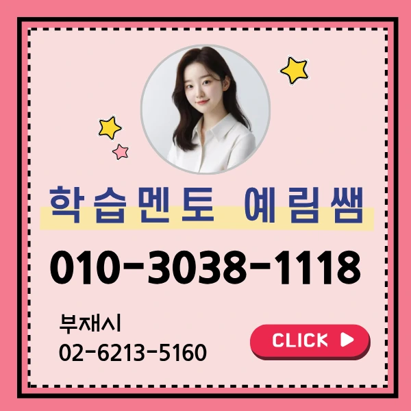 %EC%A2%85%ED%95%A9%EB%AF%B8%EC%9A%A9%EB%A9%B4%ED%97%88%EC%A6%9D_%EC%B7%A8%EB%93%9D%EB%B0%A9%EB%B2%95_(8).png?type=w1