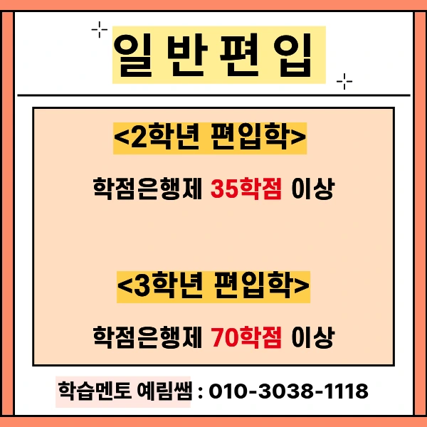 %EC%82%AC%EC%9D%B4%EB%B2%84%EB%8C%80_%EB%B6%80%EB%8F%99%EC%82%B0%ED%95%99%EA%B3%BC_%ED%8E%B8%EC%9E%85_(3).png?type=w966