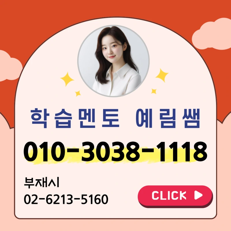 %EC%84%B1%EB%82%A8_%EC%82%AC%ED%9A%8C%EB%B3%B5%EC%A7%80%EC%82%AC2%EA%B8%89_%EC%9E%90%EA%B2%A9%EC%A6%9D_%EC%B7%A8%EB%93%9D%EB%B0%A9%EB%B2%95_(8).png?type=w800