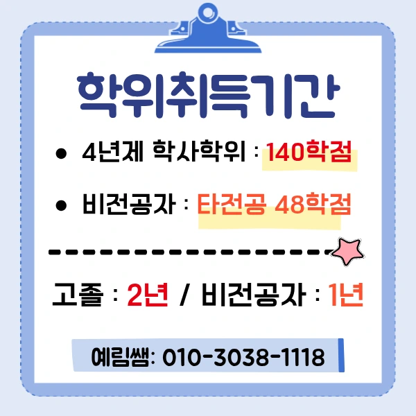 %EC%9A%A9%EC%9D%B8%EB%8C%80%ED%95%99%EA%B5%90_%EB%AC%BC%EB%A6%AC%EC%B9%98%EB%A3%8C%ED%95%99%EA%B3%BC_%ED%8E%B8%EC%9E%85_(6).png?type=w800