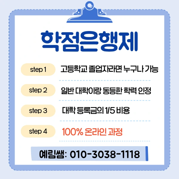 %EC%9A%A9%EC%9D%B8%EB%8C%80%ED%95%99%EA%B5%90_%EB%AC%BC%EB%A6%AC%EC%B9%98%EB%A3%8C%ED%95%99%EA%B3%BC_%ED%8E%B8%EC%9E%85_(4).png?type=w800