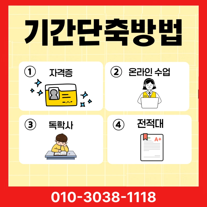 %EC%86%8C%EB%B0%A9%EC%84%A4%EB%B9%84%EC%A0%84%EA%B8%B0%EA%B8%B0%EC%82%AC_%EC%9D%91%EC%8B%9C%EC%9E%90%EA%B2%A9_(4).png?type=w800