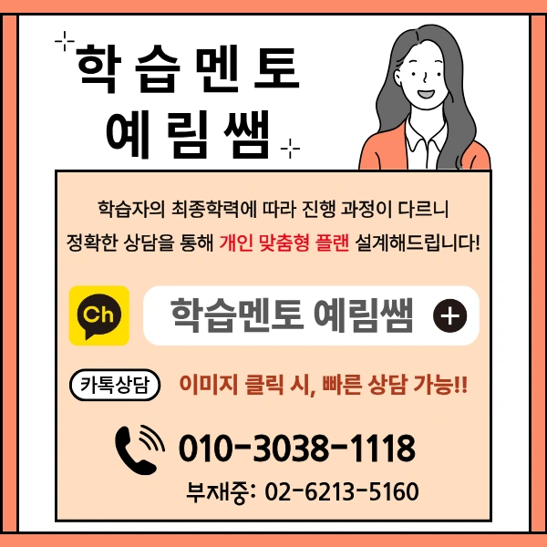 %EC%82%AC%EC%9D%B4%EB%B2%84%EB%8C%80_%EB%B6%80%EB%8F%99%EC%82%B0%ED%95%99%EA%B3%BC_%ED%8E%B8%EC%9E%85_(7).png?type=w966