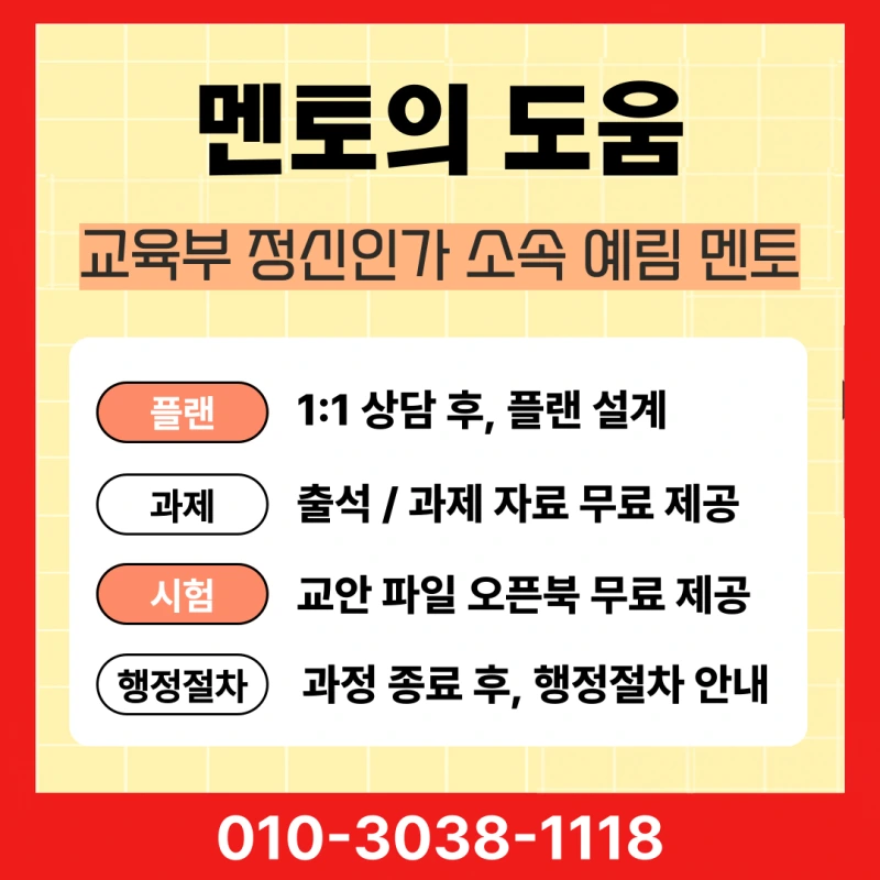 %EC%86%8C%EB%B0%A9%EC%84%A4%EB%B9%84%EC%A0%84%EA%B8%B0%EA%B8%B0%EC%82%AC_%EC%9D%91%EC%8B%9C%EC%9E%90%EA%B2%A9_(5).png?type=w800