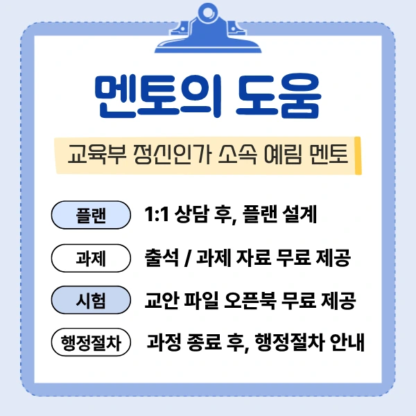 %EC%9A%A9%EC%9D%B8%EB%8C%80%ED%95%99%EA%B5%90_%EB%AC%BC%EB%A6%AC%EC%B9%98%EB%A3%8C%ED%95%99%EA%B3%BC_%ED%8E%B8%EC%9E%85_(7).png?type=w800