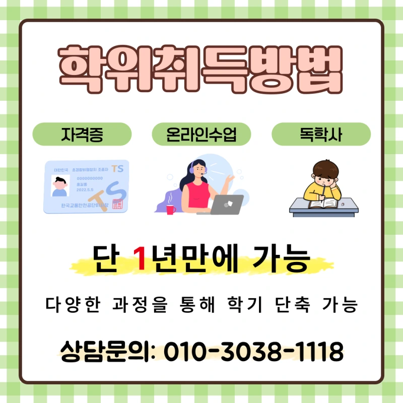 %EC%9A%A9%EC%9D%B8_%EC%82%AC%ED%9A%8C%EB%B3%B5%EC%A7%80%EC%82%AC2%EA%B8%89_%EC%9E%90%EA%B2%A9%EC%A6%9D_(5).png?type=w800