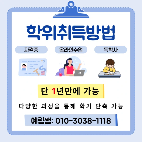 %EC%9A%A9%EC%9D%B8%EB%8C%80%ED%95%99%EA%B5%90_%EB%AC%BC%EB%A6%AC%EC%B9%98%EB%A3%8C%ED%95%99%EA%B3%BC_%ED%8E%B8%EC%9E%85_(5).png?type=w800