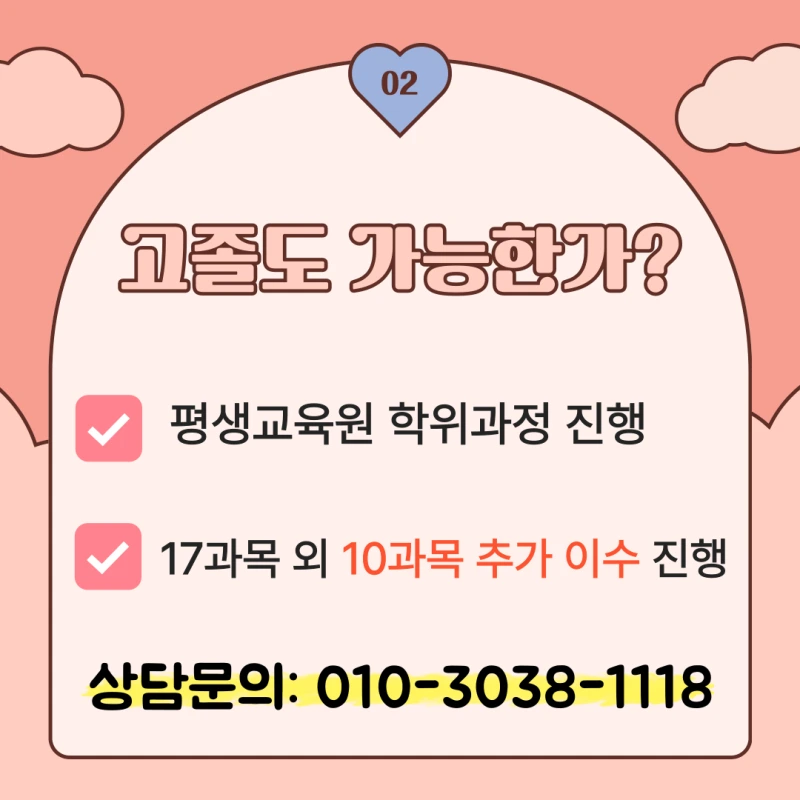 %EB%A7%88%EC%82%B0_%EC%82%AC%ED%9A%8C%EB%B3%B5%EC%A7%80%EC%82%AC2%EA%B8%89_%EC%9E%90%EA%B2%A9%EC%A6%9D_(3).png?type=w800