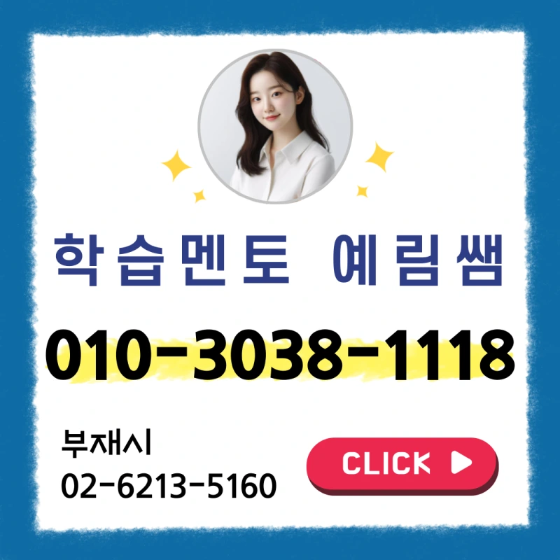 %EA%B8%B0%EC%83%81%EA%B0%90%EC%A0%95%EA%B8%B0%EC%82%AC_%EC%9E%90%EA%B2%A9%EC%A6%9D_%EC%9D%91%EC%8B%9C%EC%9E%90%EA%B2%A9_(8).png?type=w800