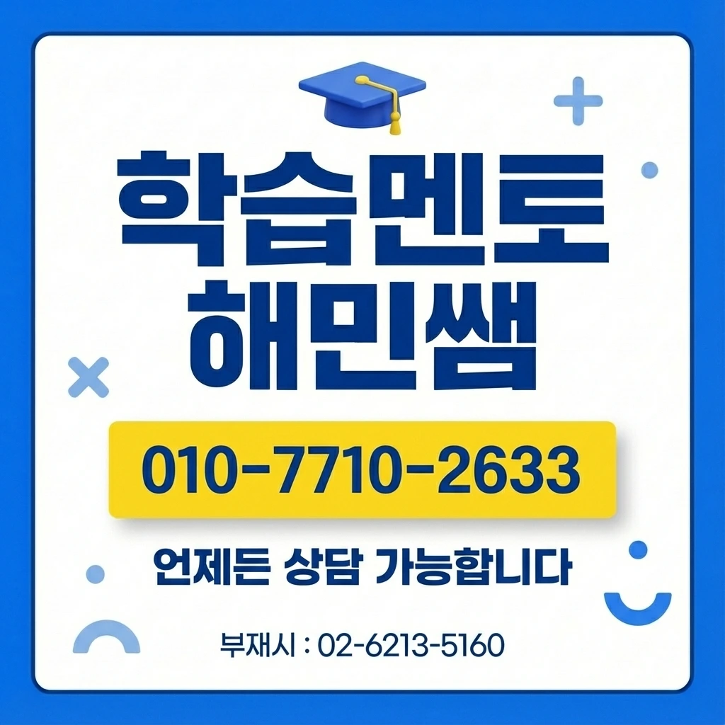 Generated Image January 08, 2026 - 5_33PM.jpeg