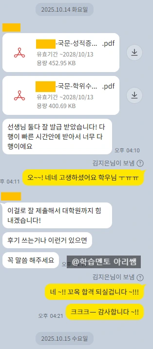 SE-9c4c4d7a-48b7-4650-ab9d-122b2d2f9e93.png?type=w1