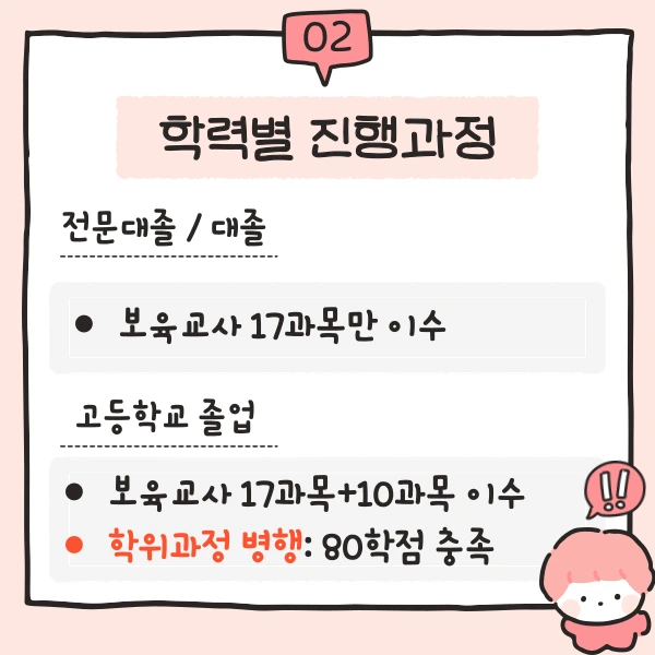 %EC%96%B4%EB%A6%B0%EC%9D%B4%EC%A7%91_%EB%B3%B4%EC%A1%B0%EA%B5%90%EC%82%AC_%EC%9E%90%EA%B2%A9%EC%A6%9D_(3).png?type=w800