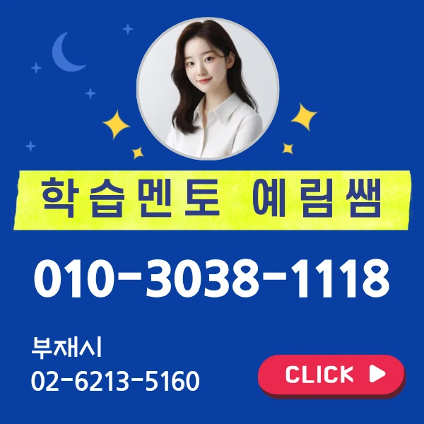 %EC%9A%A9%EC%9D%B8%EB%8C%80%ED%95%99%EA%B5%90_%EB%AC%BC%EB%A6%AC%EC%B9%98%EB%A3%8C%ED%95%99%EA%B3%BC_%ED%8E%B8%EC%9E%85_(8).png?type=w800