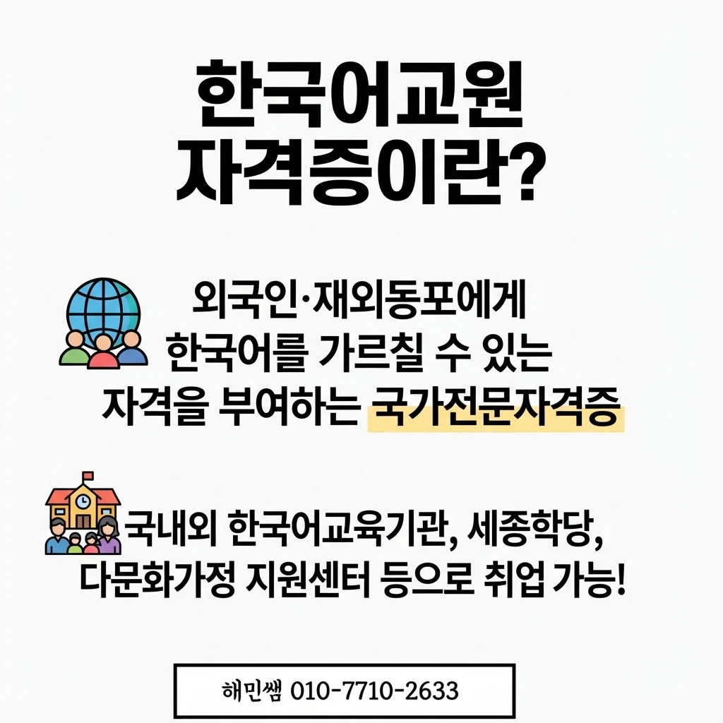 Generated Image January 08, 2026 - 6_34PM (1).jpeg