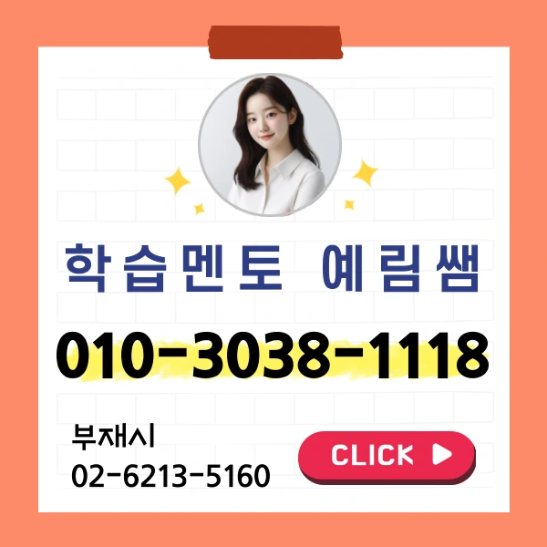 %EC%B2%AD%EC%86%8C%EB%85%84%EC%83%81%EB%8B%B4%EC%82%AC3%EA%B8%89_%EC%9E%90%EA%B2%A9%EC%A6%9D_%EC%B7%A8%EB%93%9D%EB%B0%A9%EB%B2%95_(7).png?type=w800