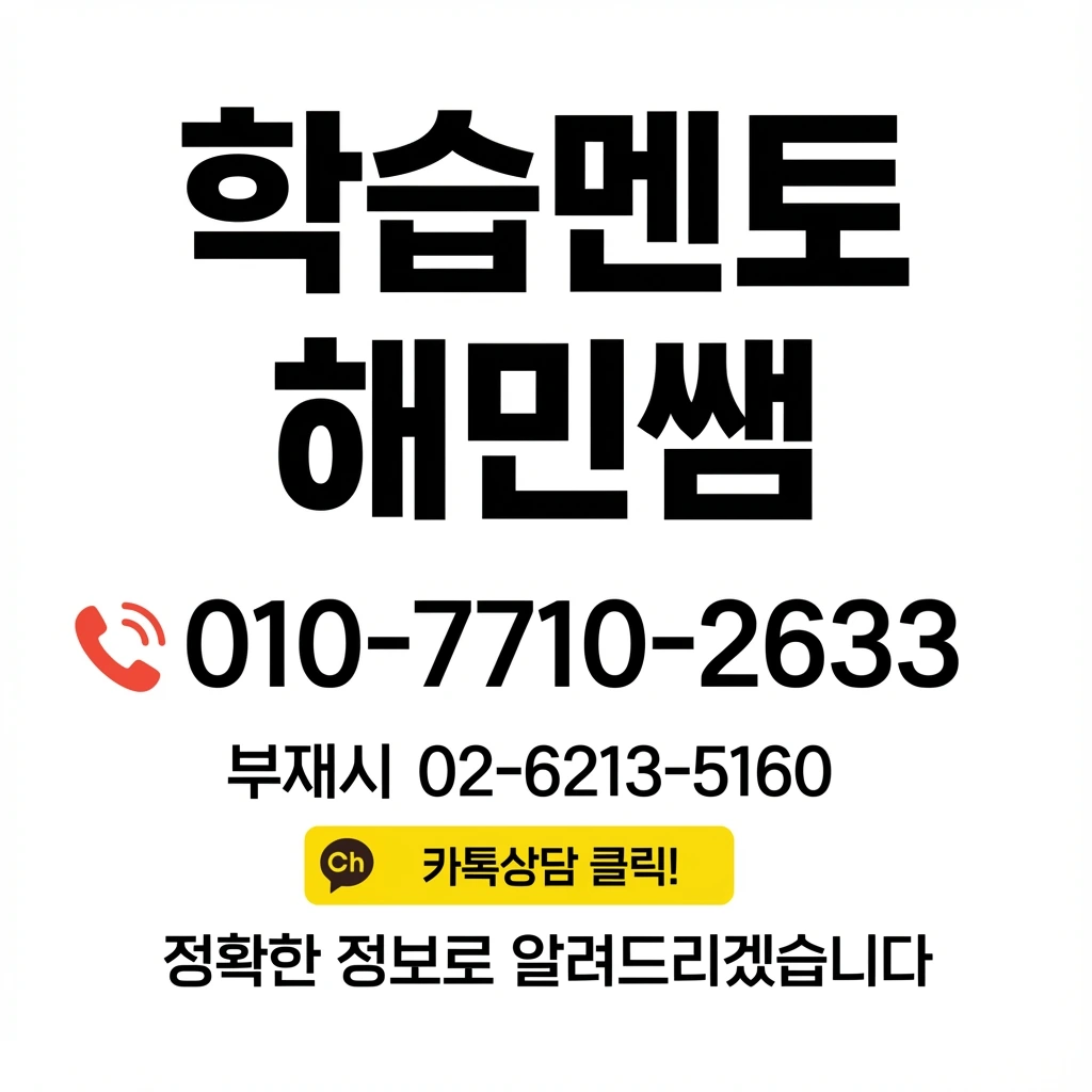 Generated Image January 08, 2026 - 6_35PM (4).jpeg