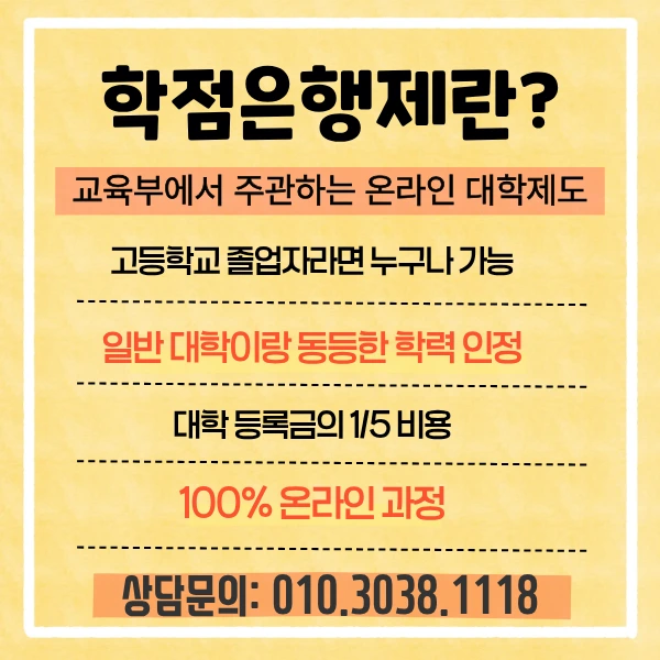 %EC%9C%A0%EC%B9%98%EC%9B%90%EC%A0%95%EA%B5%90%EC%82%AC2%EA%B8%89_%EC%9E%90%EA%B2%A9%EC%A6%9D_(4).png?type=w800