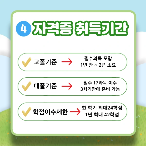 996df166878af0d9b4c82fd25b7f6147e4d00434