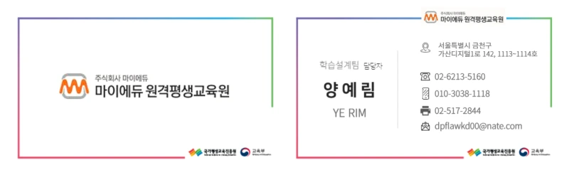 %EB%A7%88%EC%9D%B4%EC%97%90%EB%93%80%EB%AA%85%ED%95%A8.png?type=w800