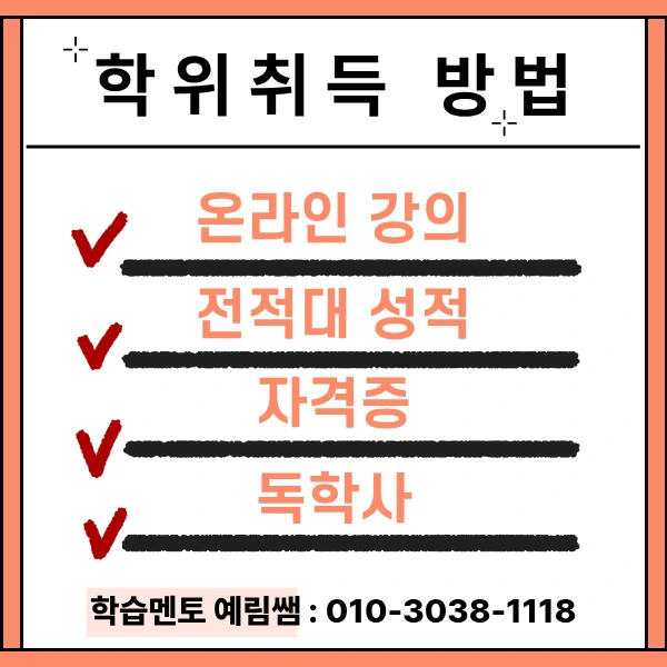 %EC%82%AC%EC%9D%B4%EB%B2%84%EB%8C%80_%EB%B6%80%EB%8F%99%EC%82%B0%ED%95%99%EA%B3%BC_%ED%8E%B8%EC%9E%85_(5).png?type=w966