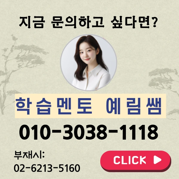 %ED%95%9C%EA%B5%AD%EC%96%B4%EA%B5%90%EC%9B%90_%EC%9E%90%EA%B2%A9%EC%A6%9D_%EC%B7%A8%EB%93%9D%EB%B0%A9%EB%B2%95_(7).png?type=w800