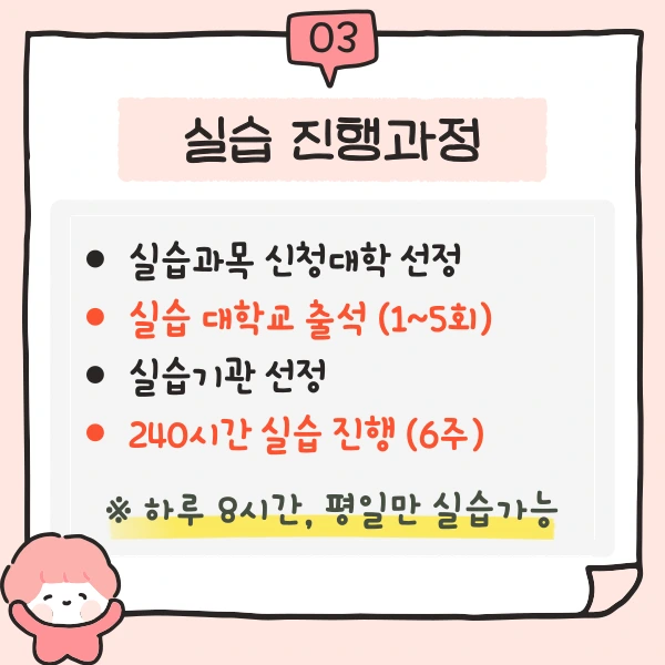 %EC%96%B4%EB%A6%B0%EC%9D%B4%EC%A7%91_%EB%B3%B4%EC%A1%B0%EA%B5%90%EC%82%AC_%EC%9E%90%EA%B2%A9%EC%A6%9D_(4).png?type=w800