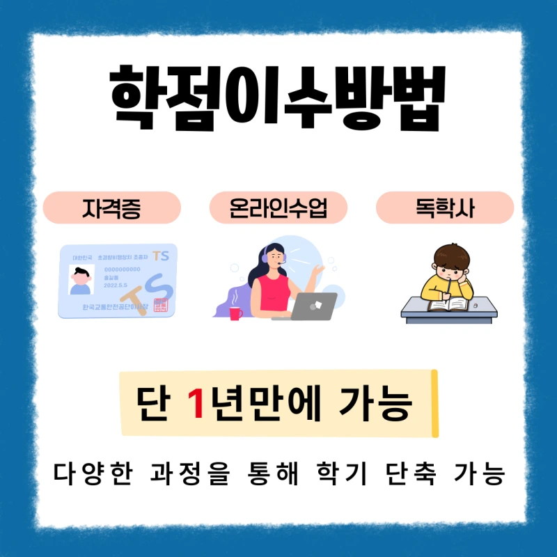 %EA%B8%B0%EC%83%81%EA%B0%90%EC%A0%95%EA%B8%B0%EC%82%AC_%EC%9E%90%EA%B2%A9%EC%A6%9D_%EC%9D%91%EC%8B%9C%EC%9E%90%EA%B2%A9_(6).png?type=w800