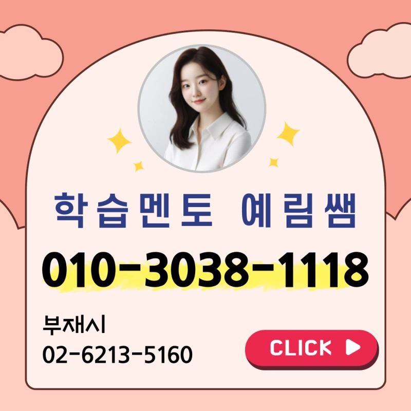 %EB%A7%88%EC%82%B0_%EC%82%AC%ED%9A%8C%EB%B3%B5%EC%A7%80%EC%82%AC2%EA%B8%89_%EC%9E%90%EA%B2%A9%EC%A6%9D_(8).png?type=w800