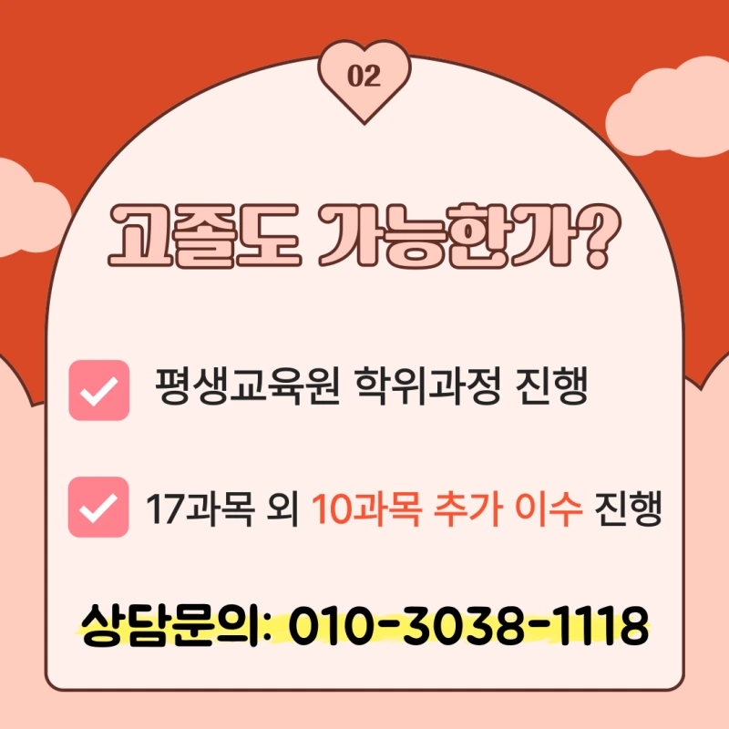 %EC%84%B1%EB%82%A8_%EC%82%AC%ED%9A%8C%EB%B3%B5%EC%A7%80%EC%82%AC2%EA%B8%89_%EC%9E%90%EA%B2%A9%EC%A6%9D_%EC%B7%A8%EB%93%9D%EB%B0%A9%EB%B2%95_(3).png?type=w800