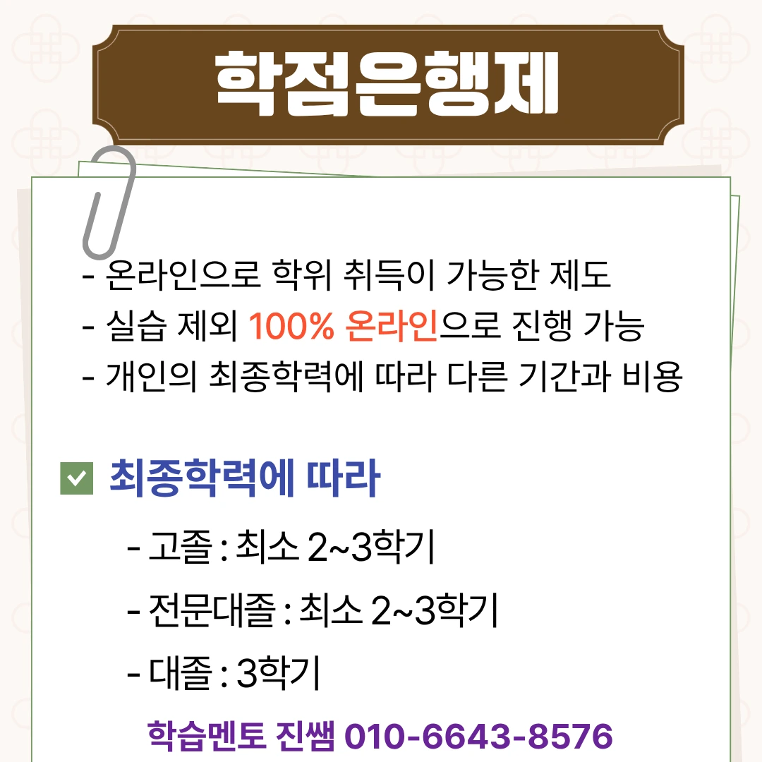 4b65108fbe0495ab1367e54b16114103885a1637