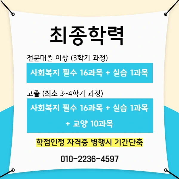 e15d9bf2b1cb5d2bfb89c70b1c344988a02581b1