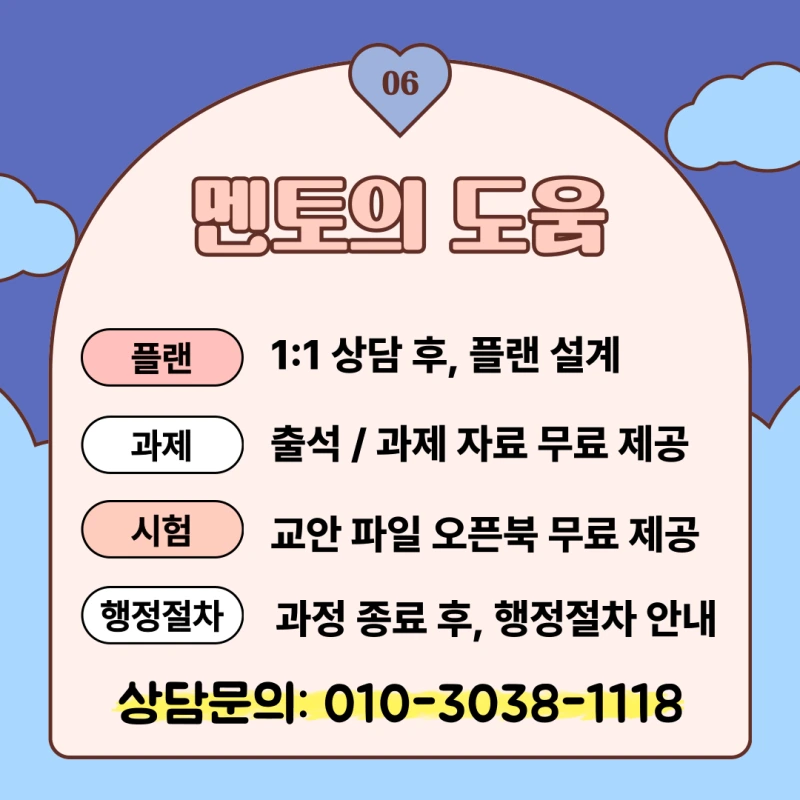 %EC%88%98%EC%9B%90_%EC%82%AC%ED%9A%8C%EB%B3%B5%EC%A7%80%EC%82%AC2%EA%B8%89_%EC%9E%90%EA%B2%A9%EC%A6%9D_%EC%B7%A8%EB%93%9D%EB%B0%A9%EB%B2%95_(7).png?type=w800