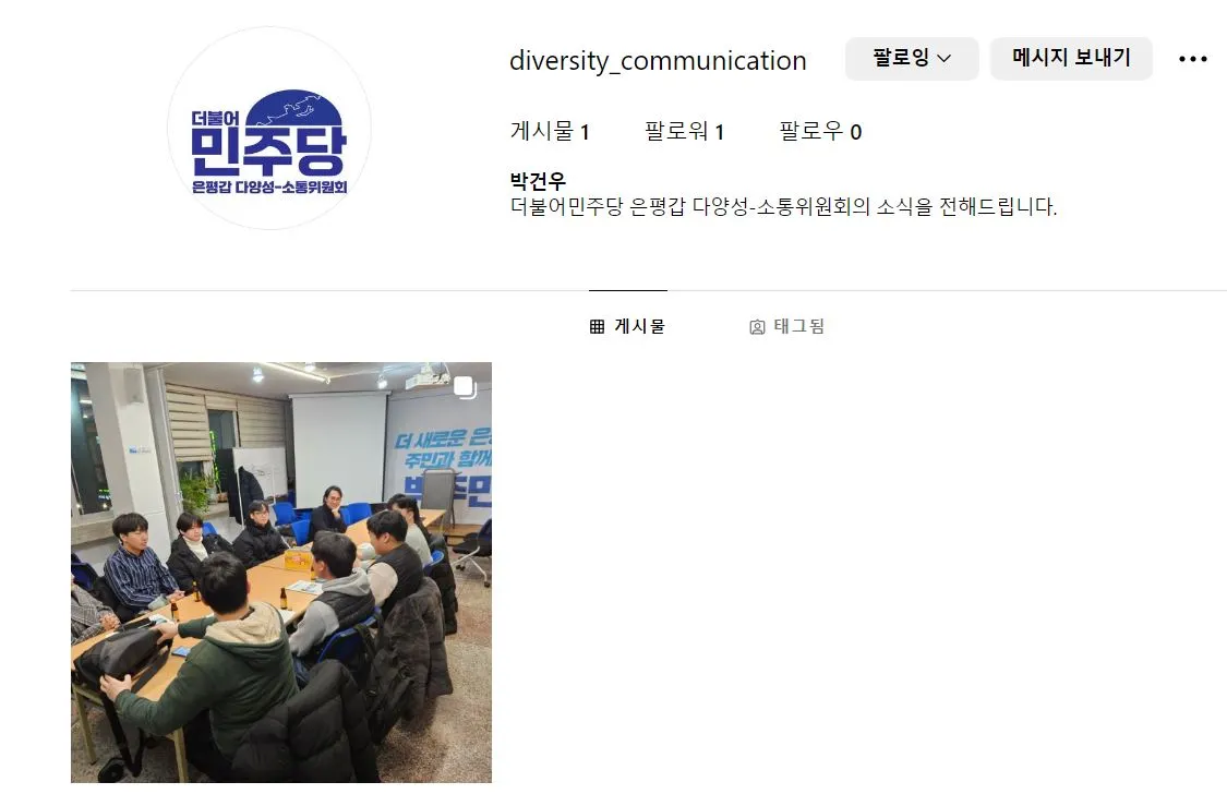 인스타 첫 화면 캡쳐.JPG