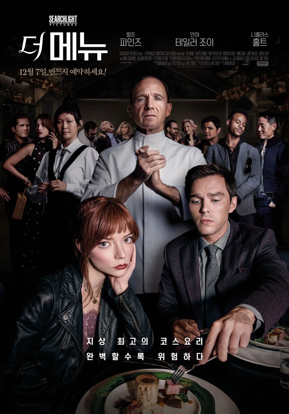 movie_image_(1).jpg?type=w1