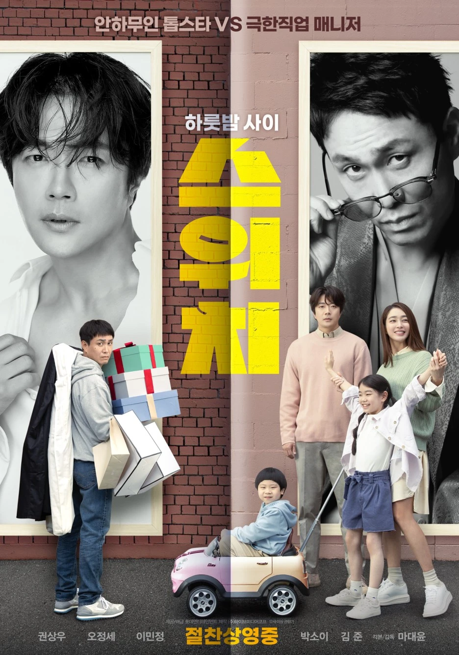 movie_image_(1).jpg?type=w1